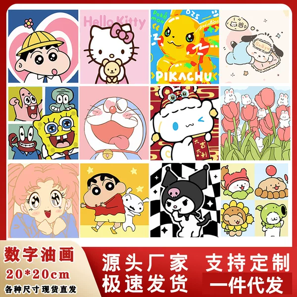 20cm Line Puppy Digital Animation Pattern DIY Hand-Filled Oil Painting Factory Direct Sales Wholesale Spot
