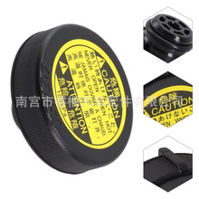 �����ڷ����׿���˹˹��³������ɢ������ȴҺˮ��� 16475-51010