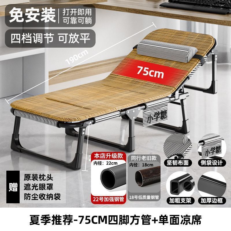 午休三折床夏天办公室午休床折叠床便携易收纳户外医院陪护行军床|undefined