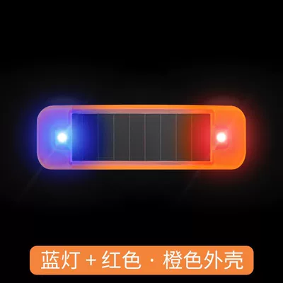 Simulated Anti-Theft Light, Motorcycle Strobe: Other lights - orange-shell-red-blue-light-flashing-light-and-dark-automatic-flashing