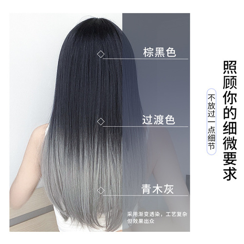 Gradient Princess Cut Wig Female Natural Full Head Cover Air Bangs Simulated Human Hair Long Straight Hair Cover Manufacturer Wholesale