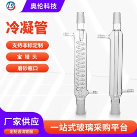 其他实验室品;烧杯、烧瓶;试管、滴管