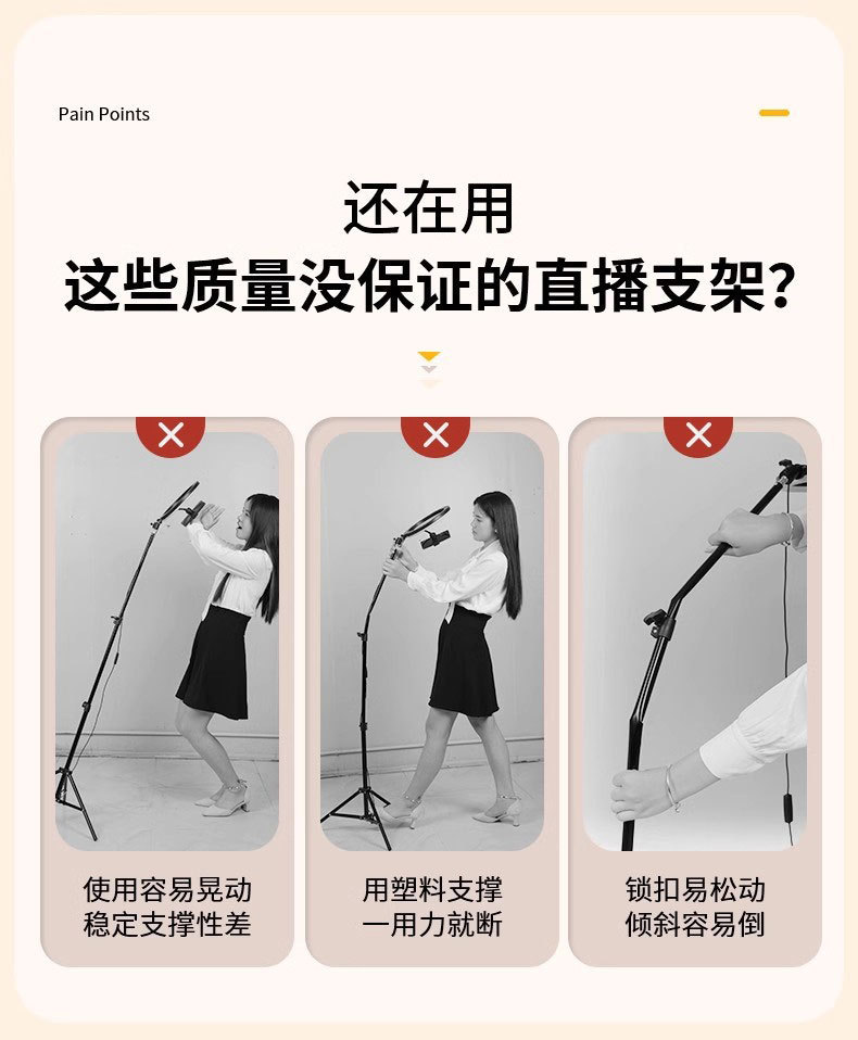 厂家批发手机直播支架便携户外摄影多功能通用三脚架加厚磨砂灯架