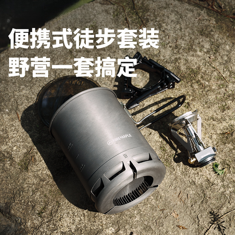 ハイキングセット軽量屋外ストーブポットキャンプポータブルガスストーブデフォルトアイテムアルコールストーブ炭送料無料卸売|undefined