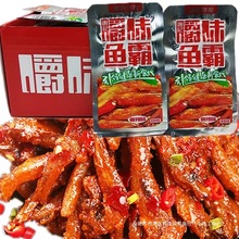 嚼味鱼霸香辣小鱼仔湖南产麻辣鱼仔零食毛毛鱼谢记鱼干休闲小吃