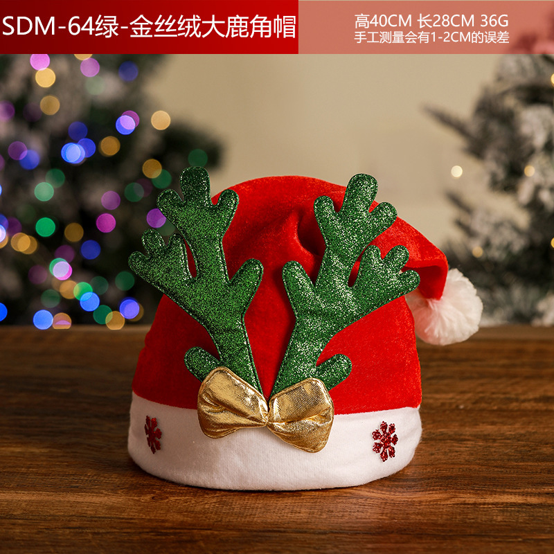 クリスマス帽子大人子供漫画帽子鹿の角老人雪だるま鹿のぬいぐるみドレス祝日プレゼント帽子クリスマス装飾|undefined