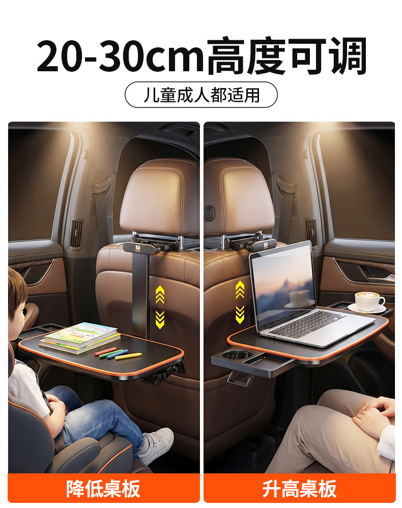 New Car Interior Folding Table for the Back Seat, a Dining Table for Eating in the Car and a Gadget for Watching Shows
