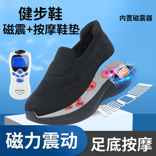 Terahertz Magnetic Shock Vibration Shoes for Middle-Aged and Elderly Women, Same Style for Men and Women, Summer Breathable Fly-Knit Shoes, Soft Sole, One-Legged Shoes