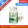 纤维压片亚麻籽咖啡