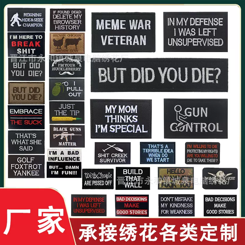 批发跨境英文字母刺绣魔术贴BACK HAND战术士气绣花徽章补丁布贴