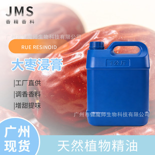 JMS���� �󗗽��� ֲ����ȡ������ ʳƷ�����{�� �t������