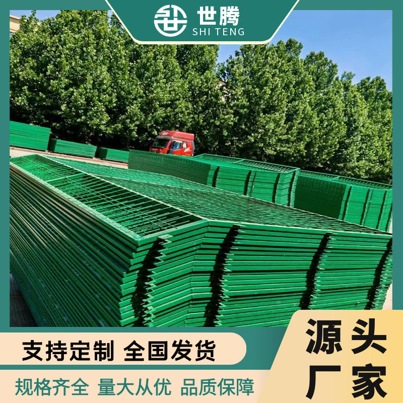 Red de barrera de seda bilateral recinto de cultivo de red verde de alambre de acero de inmersión moldeado red de aislamiento de fábrica de autopista venta directa