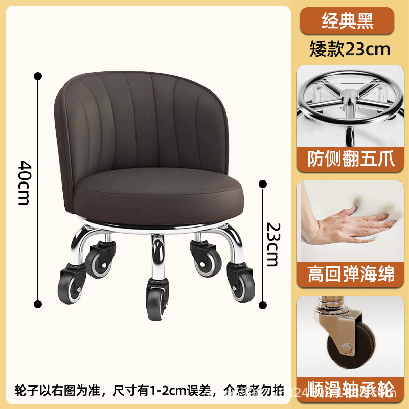 Rueda universal taburete pequeño para el hogar, taburete de poleas elevadas, cambio de zapatos, banco giratorio con ruedas, silla de respaldo móvil para niños con 5 ruedas