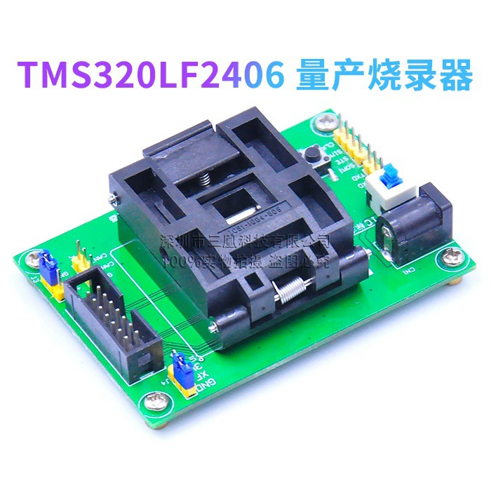 TMS320LF2406 F2406 TI DSP поджигатель тестер поджигатель IC поджигатель