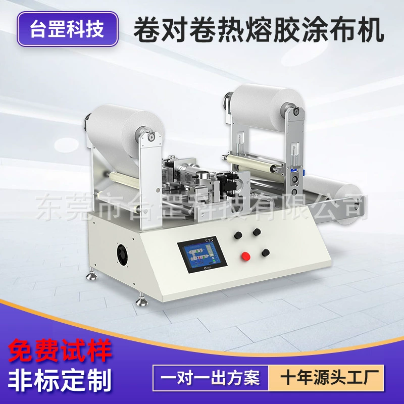 Производитель непосредственно подает настольный рулонный тестовый станок для нанесения покрытий, картон, растворитель, химическая суспензия, тестовая машина для нанесения покрытий