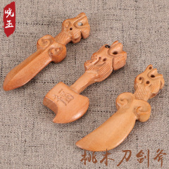 メーカーは桃の木の蛇口の刀の剣の斧のアクセサリの赤ちゃんの製品のdiyを彫刻して飾ります。