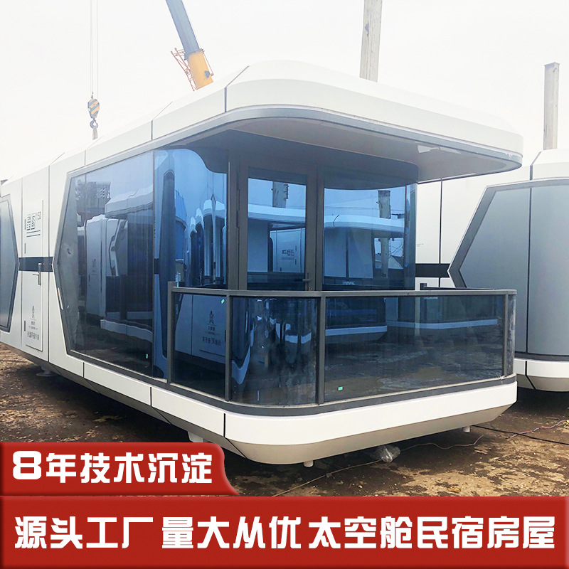 Camping esquema diseño fiesta barbacoa alojamiento estructura de acero carpa Suite Internet celebridad vacaciones espacio cápsula Hotel