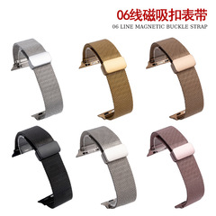 適用蘋果米蘭尼斯手錶帶apple watch789不鏽鋼磁吸扣06線s10錶帶