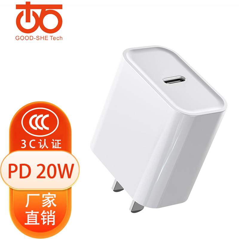20W for Apple mobile phone charger 3C certification iPhone14iPad Air/Pro13 charging head ancient stone