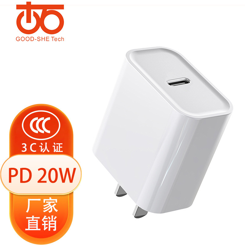 20W for Apple mobile phone charger 3C certification iPhone14iPad Air/Pro13 charging head ancient stone