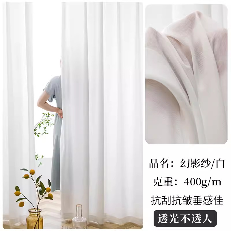 벨크로(주름 없이 플랫) 팬텀