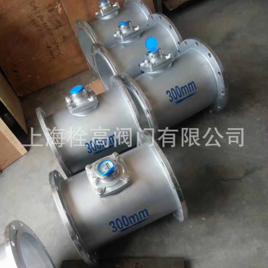 优惠大口径法兰不锈钢水表 不锈钢旋翼式水表DN400/DN350/DN300