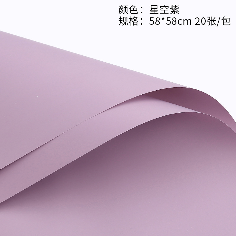 Papel de color sólido estilo coreano papel de regalo de flores macaron monocromo Ouya papel ramo de rosas papel de regalo de flores tienda de flores florales