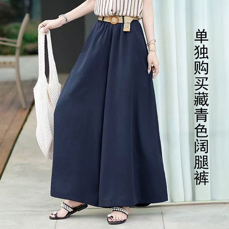 单件/套装 时尚小香风短袖条纹衬衫+阔腿裤两件套小仙女秋季裙裤|undefined