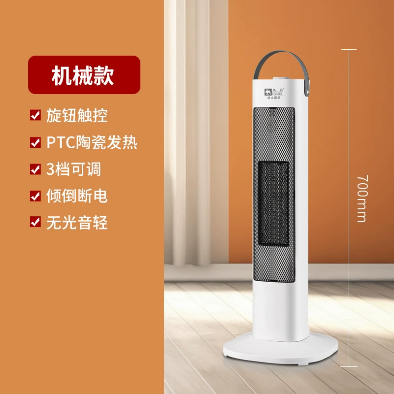 Tower Heater (Camel) 3D Flame Effect, PTC Ceramic, Remote & Voice Control, Energy-Saving