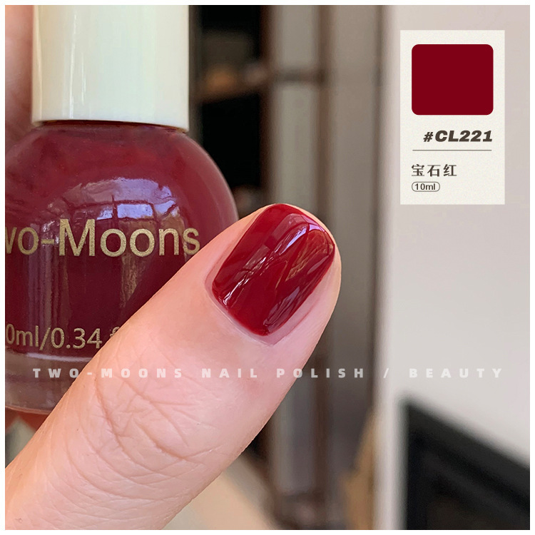 https://www.toonies.cnCL221寶石紅.jpg_800x800.jpg