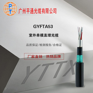 ������w4 12 24 48 144оGYFTA53���|����ܿշ�ˮ�z�b��ģ���|