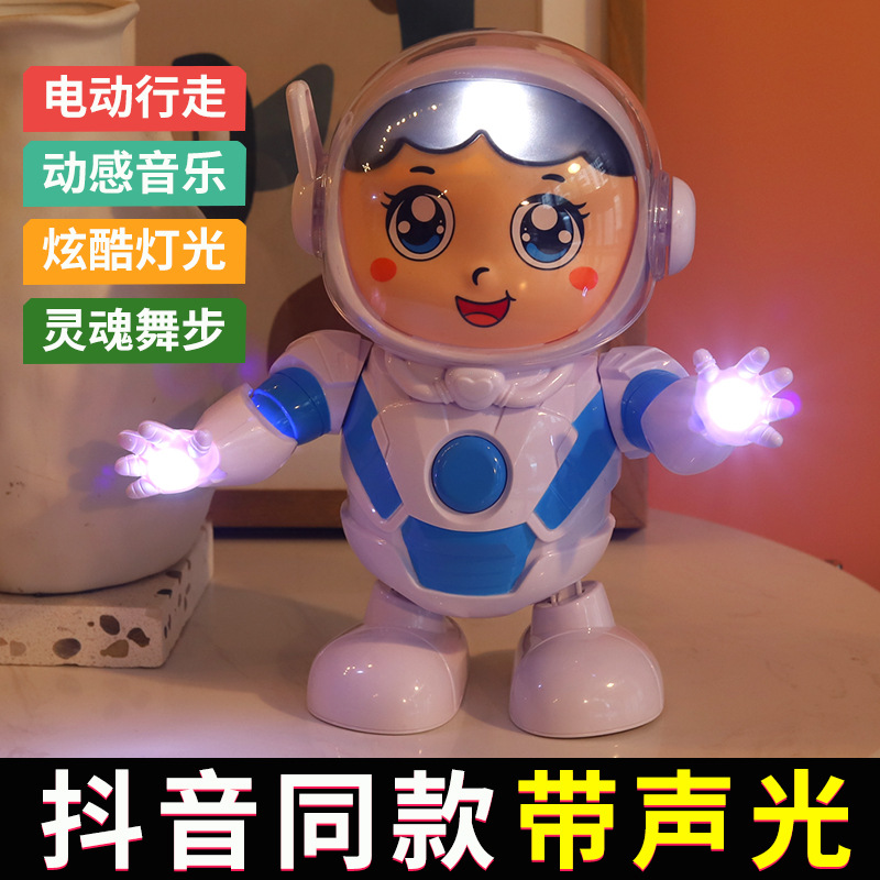 TikTok con Q lindo columpio eléctrico bailando astronauta música dinámica luz fresca juguete para niños puesto de mercado nocturno