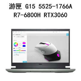 游匣 G15 5525-1766A R7-6800H 16 512 RTX3060 15.6笔记本电脑