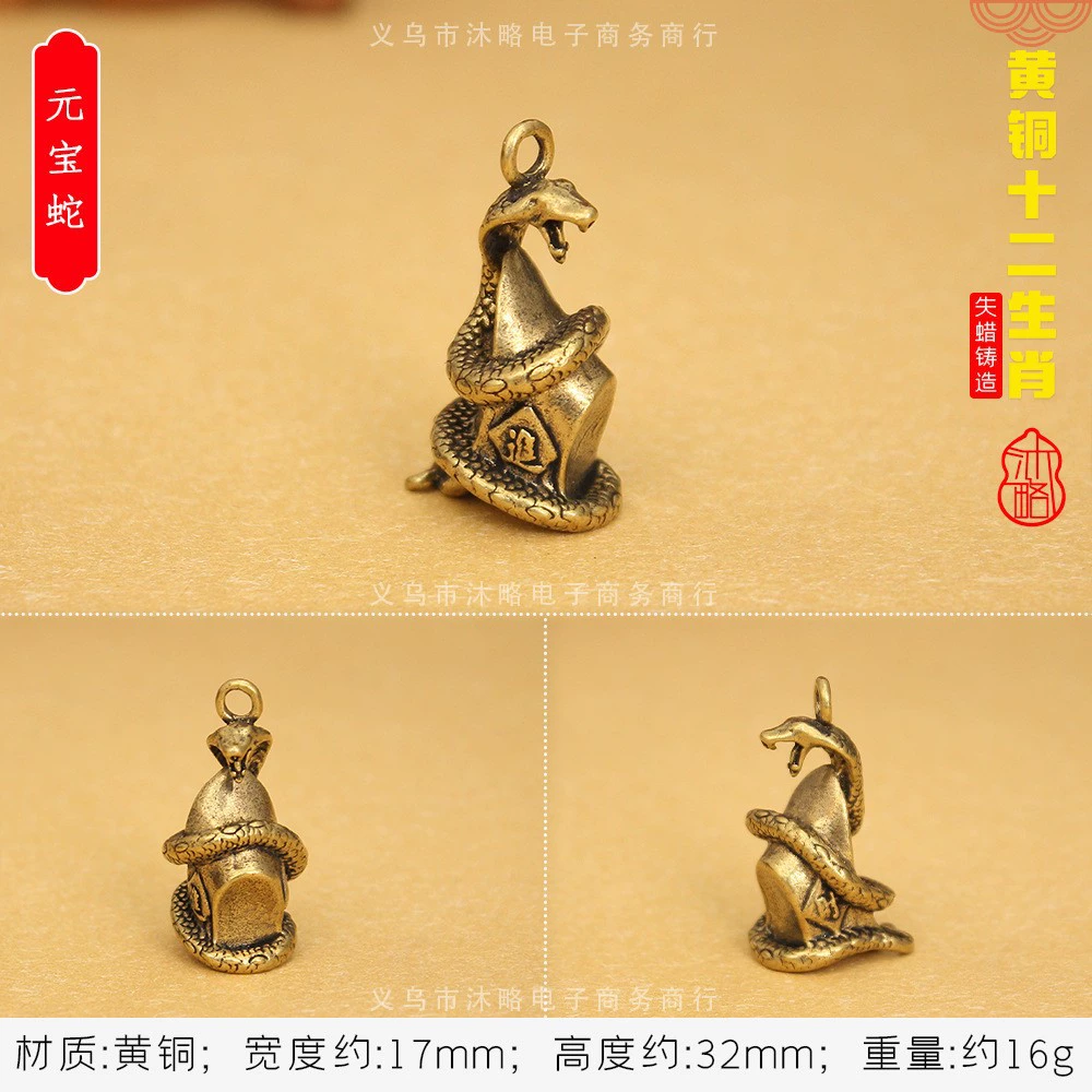 3D brass keychain pendant, Chinese zodiac charms, antique finish, wearable charm