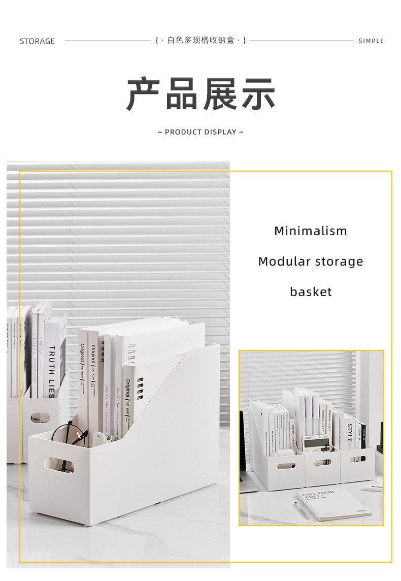 置物架_16