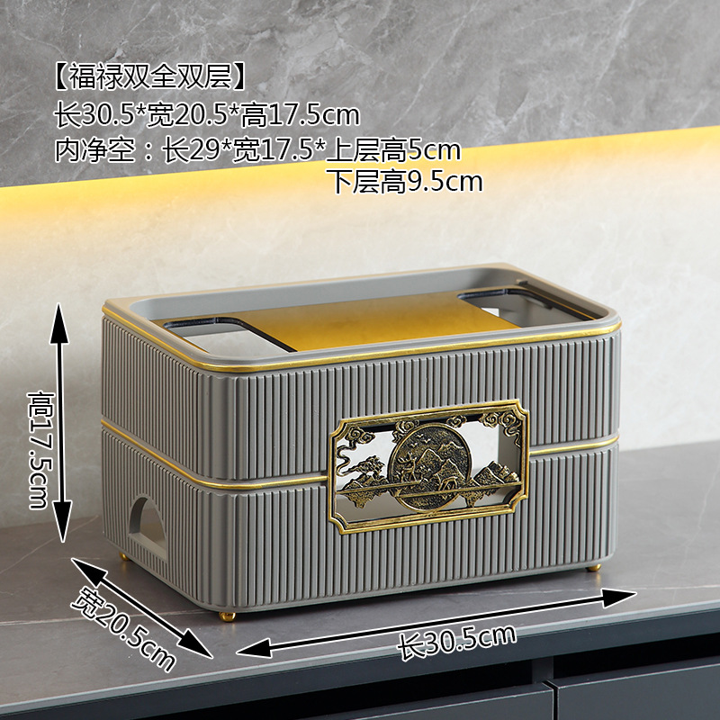 Gray fulu double full router storage box double layer