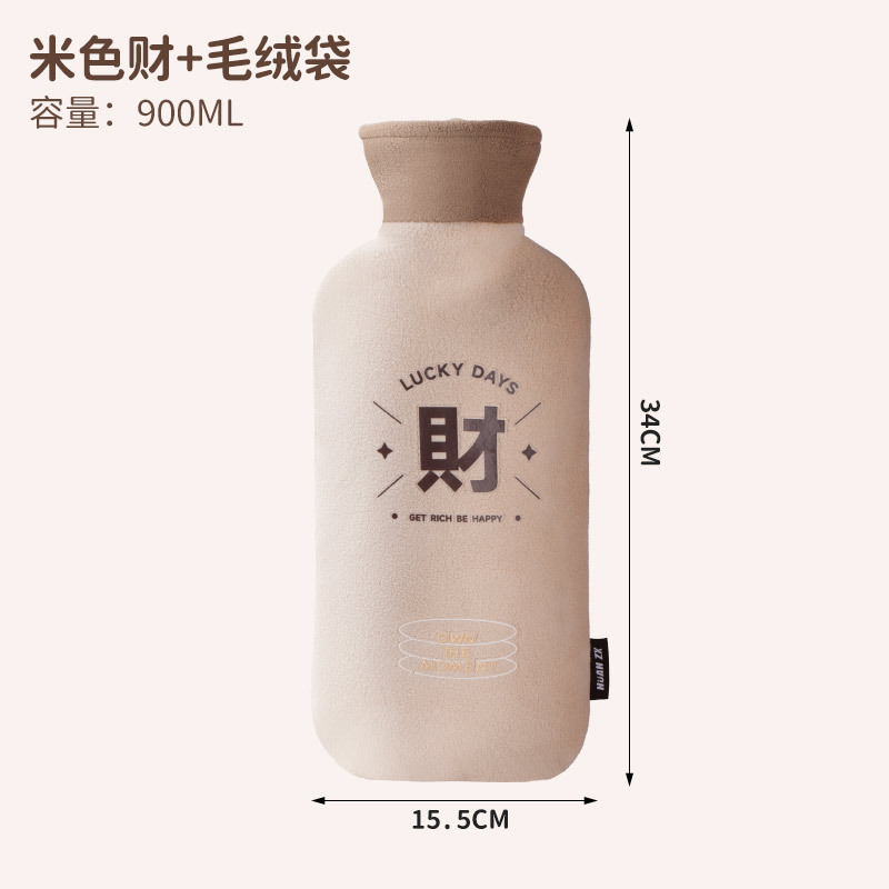 长条注水热水袋热敷颈椎腰椎长条形灌水枕头暖水袋防爆保温暖手袋|undefined