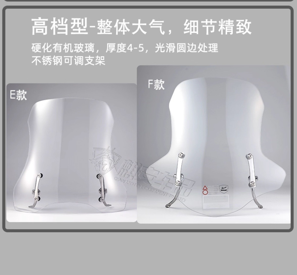 4.0 Is Suitable for Yadea Electric Scooters, Universal Windshield for Scooters, Plexiglass for Ninebot and Niu