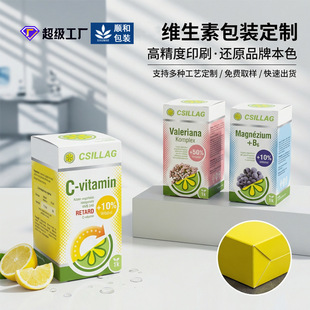 �S���ر���Ʒ���b�ж��� �C�y�׿����ʺ�ӡˢ ֧��UV/�C��ˇFSC