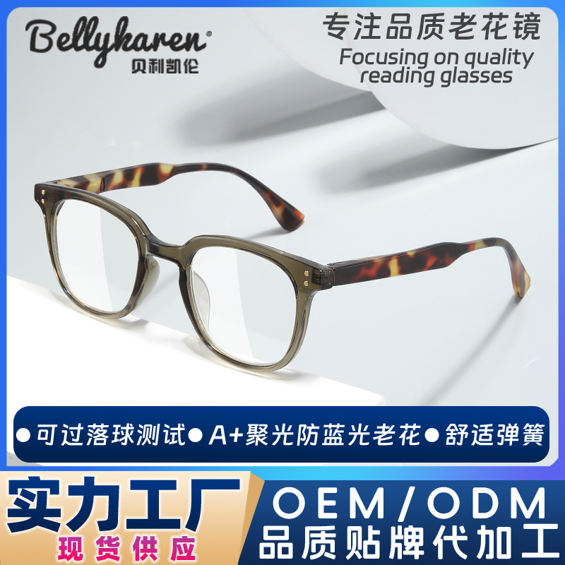 Gafas de presbicia de estilo nuevo de moda masculina Gafas de presbicia anti-luz azul Gafas femeninas Gafas de lectura HD