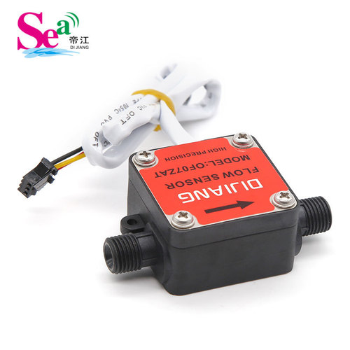 Gear oil flow meter lubrication milk honey flow sensor cooking robot beer machine 2 points extra teeth
