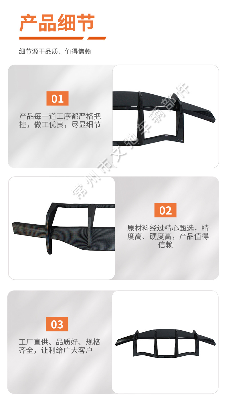 Suitable for Chevrolet Corvette tail lip modification Corvtte C8 rear spoiler diffuser small enclosure kit