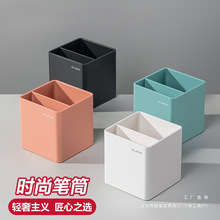纽赛系列笔筒北欧个性简约笔筒办公室桌面桌面文具收纳办公用品桌