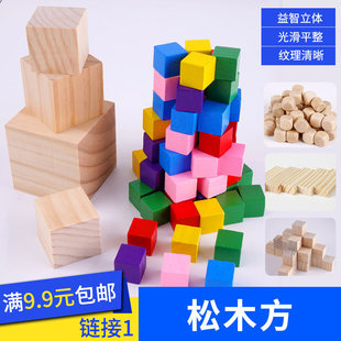diy�ֹ�����ģ�Ͳ���С����������ηeľСľ�K�������w��ľ��