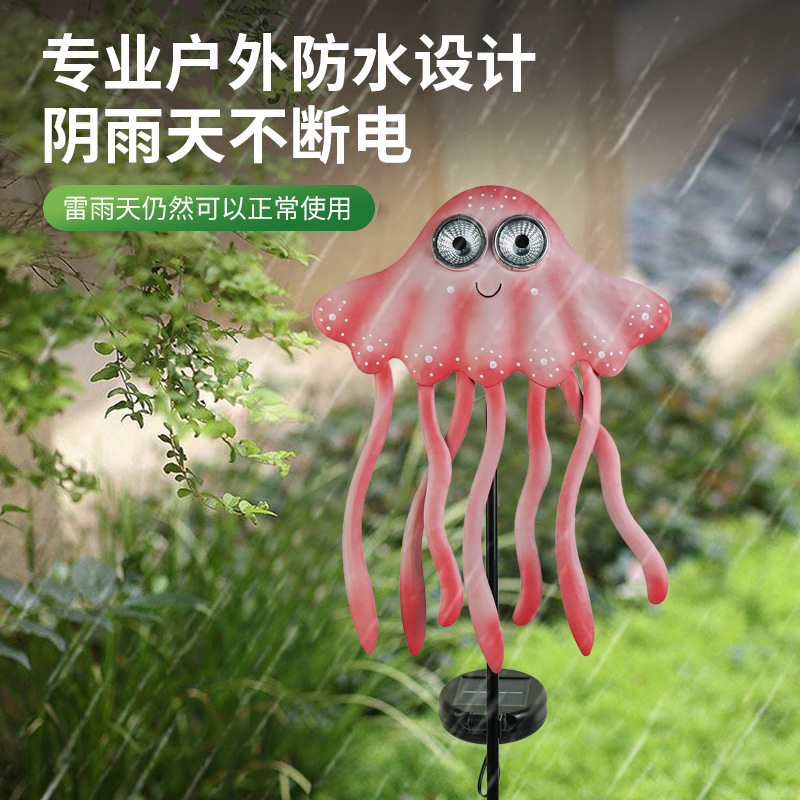 Amazon nueva lámpara solar lámpara de cangrejo lámpara de pulpo lámpara animal lámpara de césped de hierro enchufe de tierra jardín lámpara de jardín