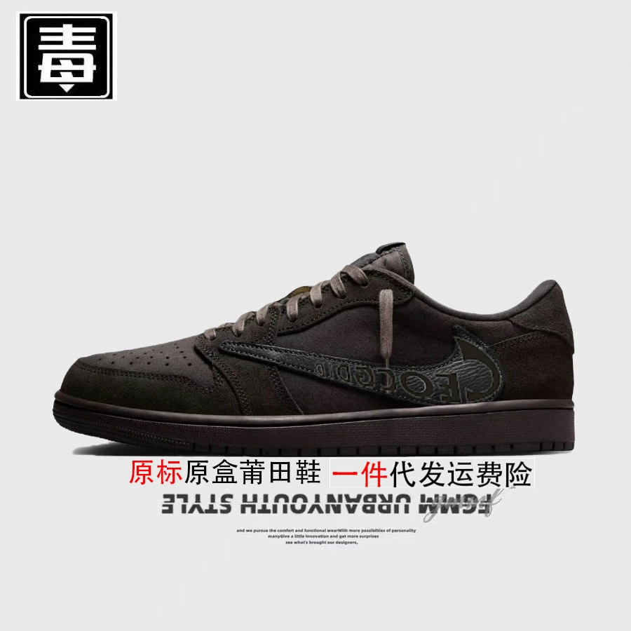 Подлинная стойкая официальная мужская обувь aj1 колючая женская обувь golf Golf ts совместное название замши слой og чистый оригинальный яд