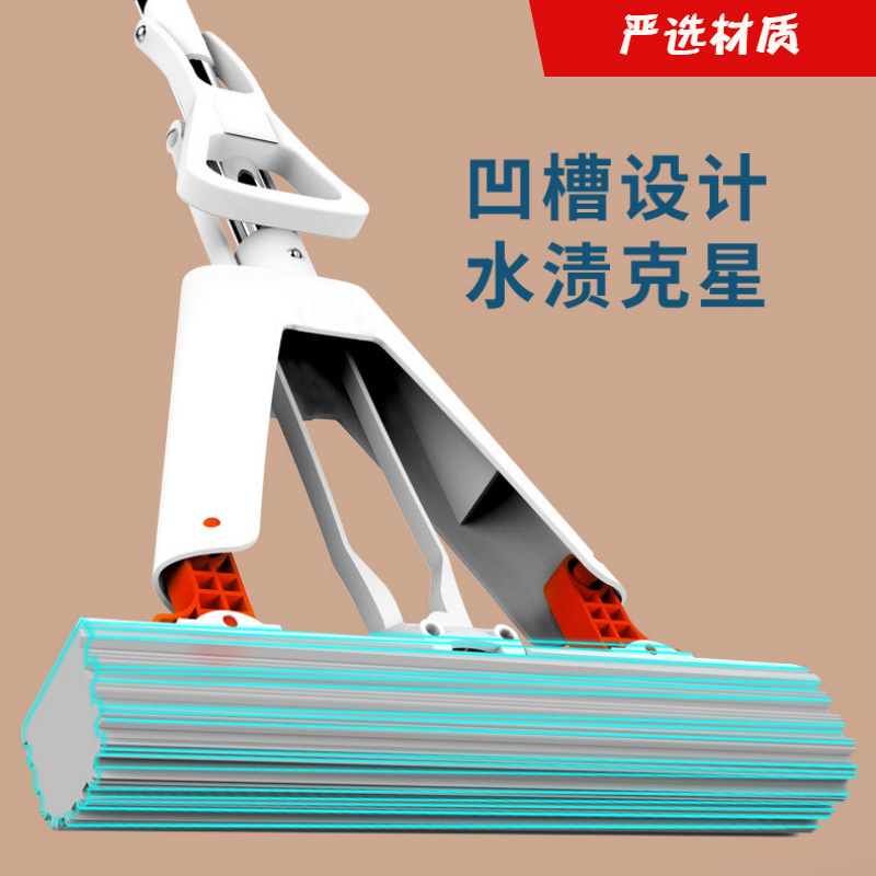 Sponge Mop Wholesale Household Folding Large Gum Cotton Mop for Lazy People Hand-free Mopping Good Helper Saving Time and Effort