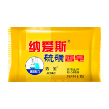 批发纳爱斯硫磺香皂90g