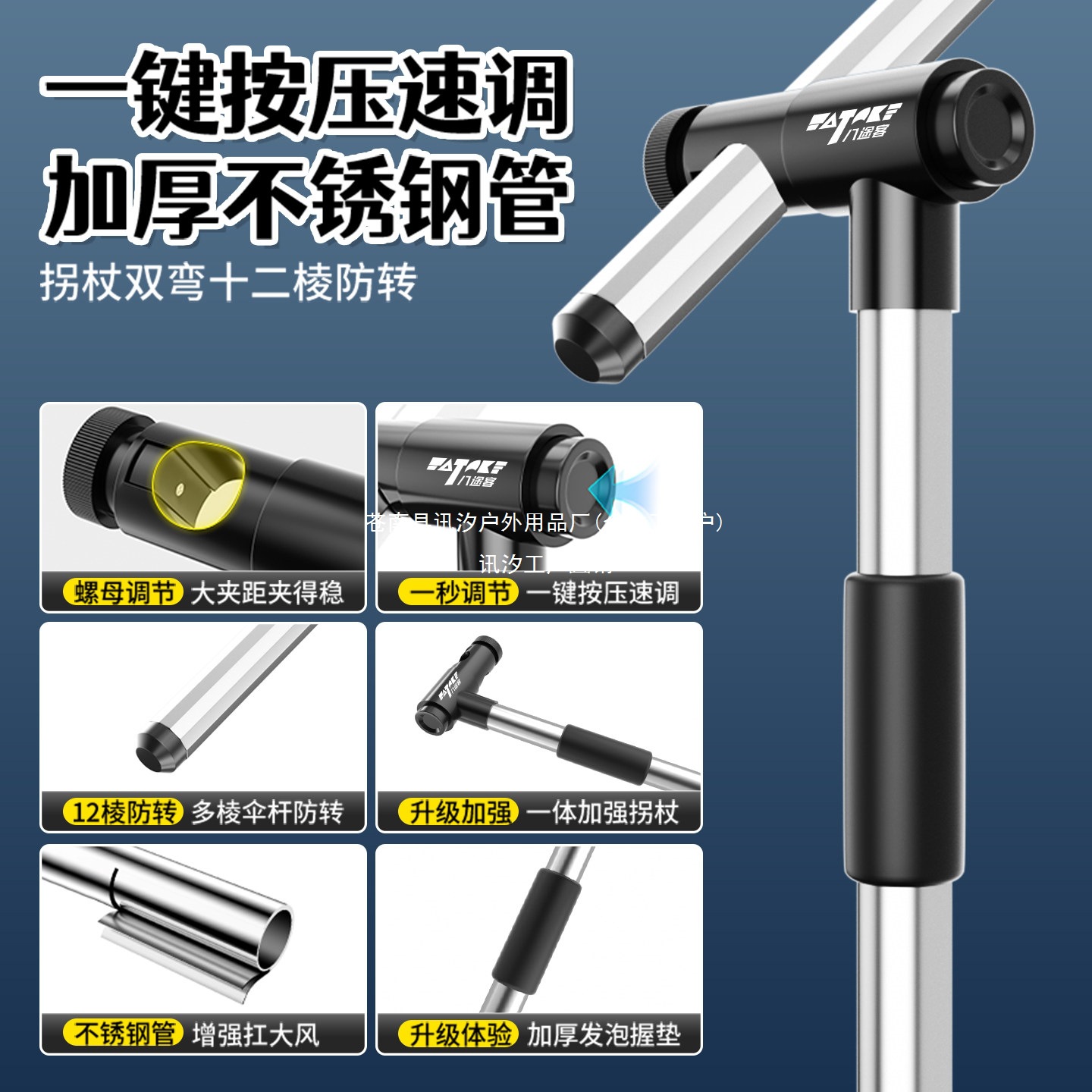 Fishing umbrella with mechanical arm, adjustable umbrella, thickened black coating for sun protection, outdoor umbrella, rainproof, outdoor sunshade