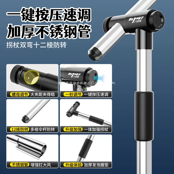 Fishing umbrella with mechanical arm, adjustable umbrella, thickened black coating for sun protection, outdoor umbrella, rainproof, outdoor sunshade